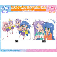 アニメ「らき☆すた」グッズが目白押し☆ オンラインくじ vol.2が販売開始！ こなたやかがみのアクリルパネルやミニ掛け軸を手に入れよう 画像