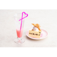 “推し色”を絶景バーで満喫♪ 全5色のデザート＆ドリンクが楽しめる「OSHI COLOR COLLECTION」開催【大阪エクセルホテル東急】 画像
