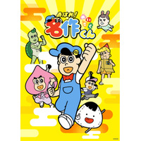 「あはれ！名作くん」4年ぶりにTV復活！新海岳人監督「名作くんたちもみなさんに会えるのを楽しみにしているはず」 画像