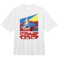 「ウルトラマン」アーティストデザインの限定Tシャツや、希少グッズの抽選会も☆池袋PARCOでコラボ開催【7月3日～】 画像