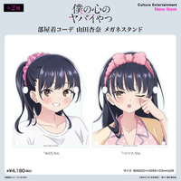 「僕ヤバ」山田の部屋着コーデにドキドキっ☆ ゆるT＆パジャマの新作グッズ登場 画像
