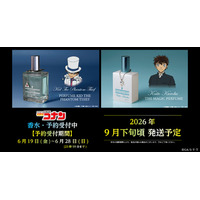 「名探偵コナン」キッド＆黒羽快斗の香水が待望の再販決定!! チャーム付きの特別版も♪ 画像