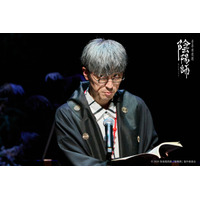 音楽朗読劇「陰陽師」開幕！櫻井孝宏×日野聡が作り上げる妖しくも美しく、優しい世界観【レポート】 画像