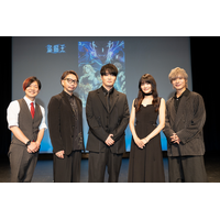 細谷佳正・早見沙織・諏訪部順一・岡本信彦「盗掘王」第1話・第2話リアル＆オンラインワールドプレミア登壇 
