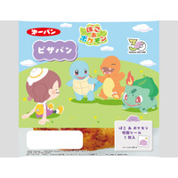 「ぽこ あ ポケモン」デザインのポケモンパンが登場！「ぽこ あ ポケモン特製シール」全22種を封入♪ 画像