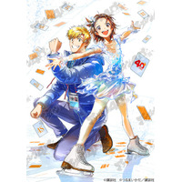 「メダリスト」「ブルーピリオド」「寄生獣」ほか渾身の完全オリジナル描き下ろし全12点が堂々公開！アフタヌーン40周年展 画像