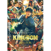 【実写映画「キングダム 魂の決戦」公開記念】「キングダム」で一番好きなキャラクターは？ 〆切は7月3日 画像