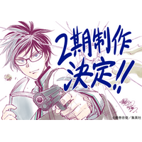 「キルアオ」第2期決定！ 藤巻忠俊の直筆イラストも公開 「肩の力を抜いて楽しめる愉快なキルアオになってくれたら」 画像