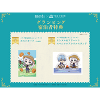 「葬送のフリーレン」農作業を手伝うフリーレンたちがかわいい♪ グランピング宿泊コラボで描きおこしイラストグッズがもらえる！ 画像