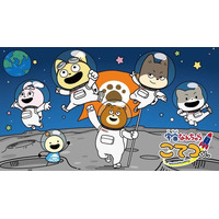 「宇宙なんちゃらこてつくん」シール、卓上カレンダー、塗り絵をコンビニで印刷♪【エンタメプリント】 画像