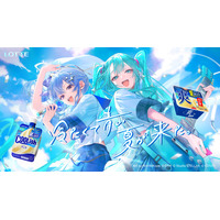 星街すいせい＆初音ミクのデュエットでキタニタツヤ「青のすみか」を熱唱！ クーリッシュ×爽のTVCMに出演 画像