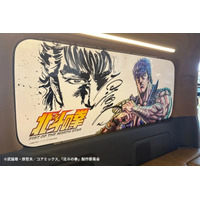 「北斗の拳」原哲夫直筆イラスト＆サインの窓埋めボード付き！7台限定、777万円の特別仕様車が登場 画像