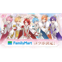 「すとぷり」結成10周年×ファミリーマートコラボ開催！限定グッズやくじ、ファミペイゲームなど順次展開♪ 画像