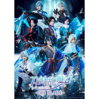 「とうらぶ」八振りの美しき刀剣男士が集合！ 「刀ブレ」新キービジュアル公開＆プレリクエスト先行受付中 画像