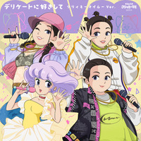 「魔法の天使クリィミーマミ」と森三中・大島＆ガンバレルーヤよしこ・まひるの音楽ユニット「MyM」のコラボ楽曲リリース決定！クリィミーマミ役・太田貴子もゲストボーカルで参加 画像