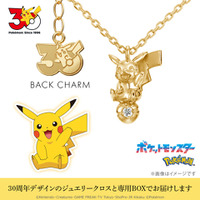 「ポケモン」ピカチュウ・コイキング・メタモン・カビゴンを立体で表現！30周年記念のネックレス登場 画像