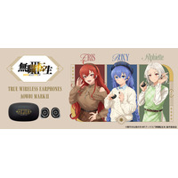 「無職転生」ロキシー、エリス、シルフィエットの新録ボイス搭載イヤホン登場♪ 「さあ、出発しますよ」「音が大きすぎるわよ！」「これで繋がったよ」 画像