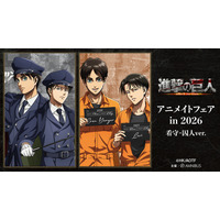 「進撃の巨人」