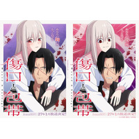 禁断の特殊性癖ラブコメ「傷口と包帯」TVアニメ化！ ABCテレビ・テレビ朝日系全国ネットANiMAZiNG!!!枠にて2027年1月より放送開始 画像