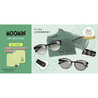 「ムーミン」スナフキンの世界観をサングラスで表現！ メガネの愛眼「MOOMIN DESIGN MEGANE COLLECTION」第2弾が登場 画像