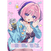 「のあ先輩はともだち。」TVアニメ化決定！制作はfeel.が担当　限界バリキャリ女子×平熱さとり系男子のオフィス“ともだち”コメディ開幕 画像