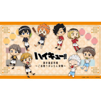 「ハイキュー!!」日向翔陽、孤爪研磨、星海光来らがもぐもぐ♪ ご当地グルメとコラボ☆ラー油やバターサンド＆グッズが登場 画像