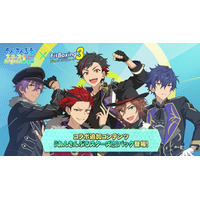 「BRIGHTEST STARS!!」「Melody in the Dark」でエクササイズ!? 「あんスタ」楽曲が「Fit Boxing 3」で楽しめる有料追加コンテンツ配信 画像