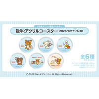 リラックマ×ROUND1コラボ！ リラックマたちが店員に変身♪ コラボメニューや限定ルーム、ボウリング演出まで楽しめるコラボ企画開催【7/21～10/18】 画像
