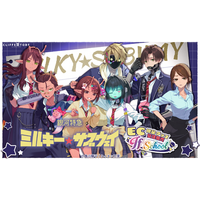 「ミルサブ」カートやマックスたちの学生服姿は必見！4月に発売されたオンラインくじグッズのEC販売決定 画像