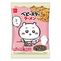 焼肉をもぐもぐする「ちいかわ」たちがたまらん♪「タン塩」味のベビースターが登場！全4種類の内袋デザインを楽しもう♪ 画像