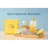ちいかわとひんやりご褒美タイム♪ 「ちいかわベーカリー」のサマーギフトセットが新登場！ オリジナルグラス、スプーンがかわいすぎる 画像