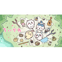 「ちいかわ」120話が無料配信…ってコト!? 映画ちいかわ 人魚の島のひみつ」公開記念で順次配信【TVer】 画像
