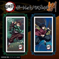 炭治郎や義勇たち鬼殺隊がカッコイイ！ 「鬼滅の刃　ポートレイトバスタオル　捌」が再販！善逸、しのぶ、無一郎ら7名がラインナップ 画像