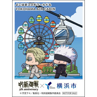 「呪術廻戦」×横浜市コラボ続報！ 描きおろしステッカー公開♪ コラボカフェ＆限定グッズなど詳細発表 画像