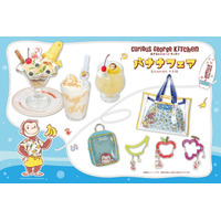 「おさるのジョージ」ダイニングカフェでバナナフェアが開催！皮まで食べられるバナナ丸ごとパフェは絶対食べたい♪ 画像