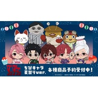 「ダンダダン」モモ＆オカルンたちが夏祭り衣装に♪ ちびキャラグッズ＆“grunge CANVAS”シリーズがAMNIBUSに登場！ 画像