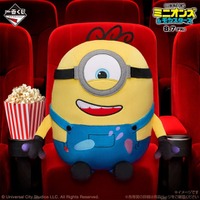 「ミニオンズ」ジェームズ、ヘンリー、グーミーが“映画”の世界に☆ ポスターやフィギュア、便利なラバーコレクションが登場【一番くじ】 画像