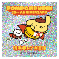 「ポムポムプリン」×横浜赤レンガ倉庫がコラボ♪ 限定グッズや、約2メートルの“巨大バルーン”が登場【8月14日～】 画像