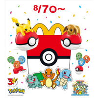 「ポケモン」ピカチュウ、イーブイに歴代の旅立ちの3匹も！「マクドナルド」ハッピーセット登場☆おもちゃ全12種【8月7日～】 画像