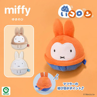 冬支度のミッフィーがかわいすぎる♪ 絵本「ゆきのひ」グッズ登場！マフラー姿のぬいぐるみやポーチなど全3アイテム 画像