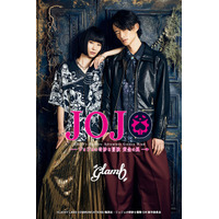 「ジョジョ 黄金の風」ブチャラティチームやポルナレフらを華やかに♪ 「glamb」新作カプセルコレクション登場 画像