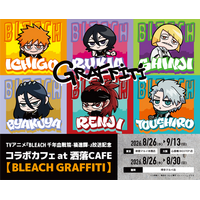 「BLEACH」黒崎一護、平子真子、日番谷冬獅郎らをパン＆ドリンクで表現！ストリート感あふれるグッズも見逃せない☆ 「洒落CAFE」コラボカフェ開催 画像