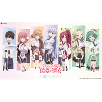 「100カノ」“雨のち晴れ。”テーマの描き下ろしグッズ登場！ 渋谷POP UP SHOP＆web販売決定♪ 画像