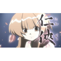 この夏観たい平成レトロアニメ…「任侠と書いて“にんぎょ”と読むきん！」天然人魚ヒロインと受難系主人公が繰り広げる恋愛コメディ「瀬戸の花嫁」が期間限定配信中!!【夏休み特集】 画像