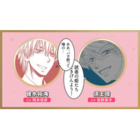 声優・宮野真守＆岡本信彦が出演！「桜蘭」須王環×「メイド様」碓氷拓海による「LaLa」50周年コラボPVが公開☆ 画像