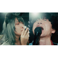 「ヤニねこ」OP曲のMVが「豪華すぎてワロタ」「最高ｗ」「原作愛がおかしいレベル」 画像