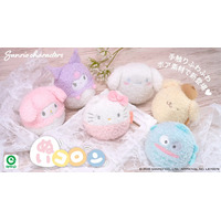 ポムポムプリン、シナモンたちがまんまるでふわふわ♪ 「サンリオ」ボア生地使ったモコモコ仕様の「ぬいコロン」「ねむりタイ」が発売 画像