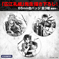 「BLACK LAGOON」“地球で一番おっかない女”レヴィ、ロベルタ、バラライカが描き下ろし！ 新グッズ登場のPOP UP SHOP開催 画像