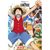 Netflix「THE ONE PIECE」原作リスペクトにあふれたキーアート公開！「LEGO ONE PIECE」本予告も 画像