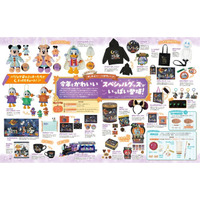 ディズニー“ハロウィーン”を大特集☆ 限定カチューシャ・ぬいぐるみ情報や「MAZZEL」HAYATOのイチオシのスポットも！月刊「ディズニーファン」10月号 画像